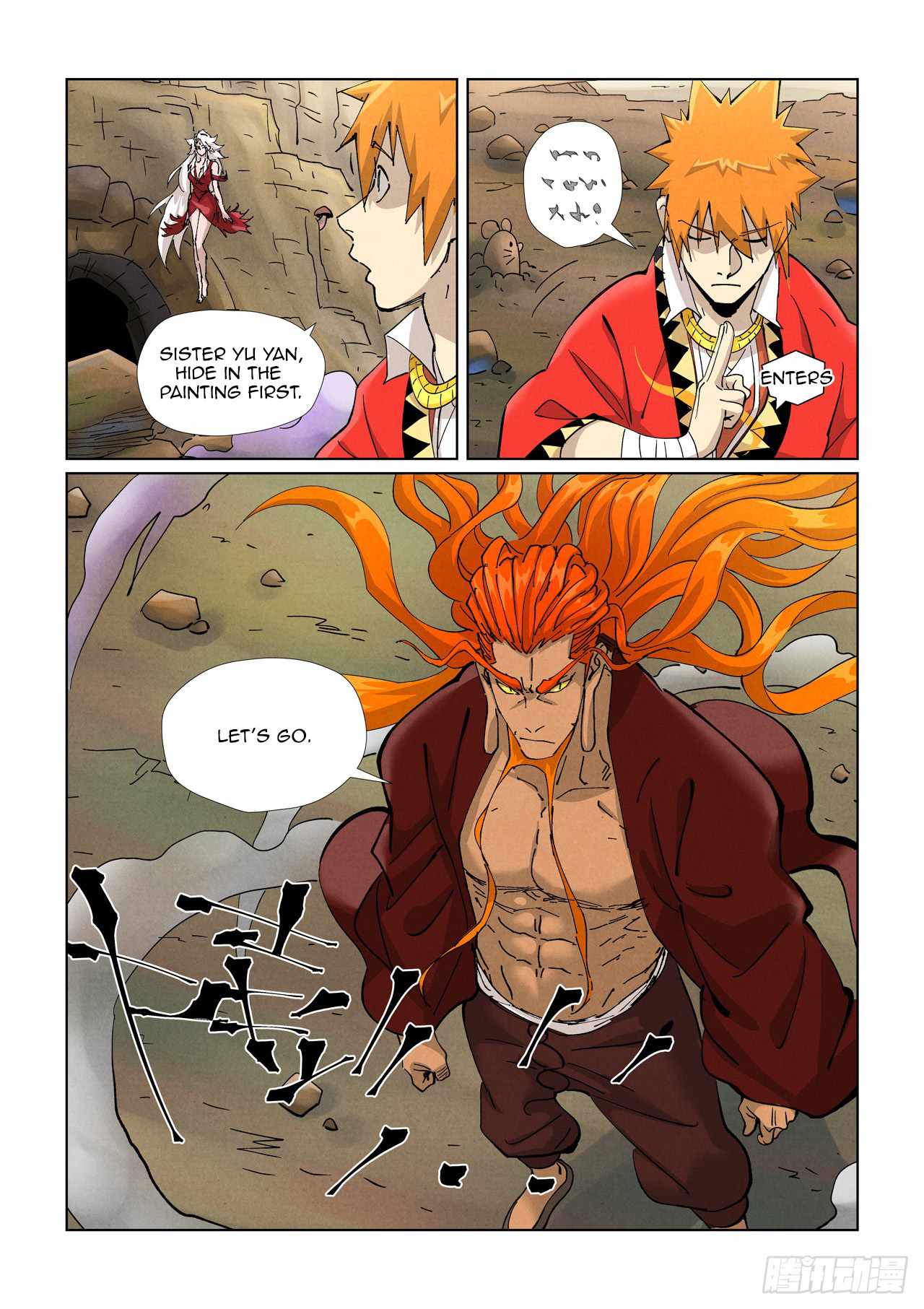 Tales of Demons and Gods Chapter 470.5 5